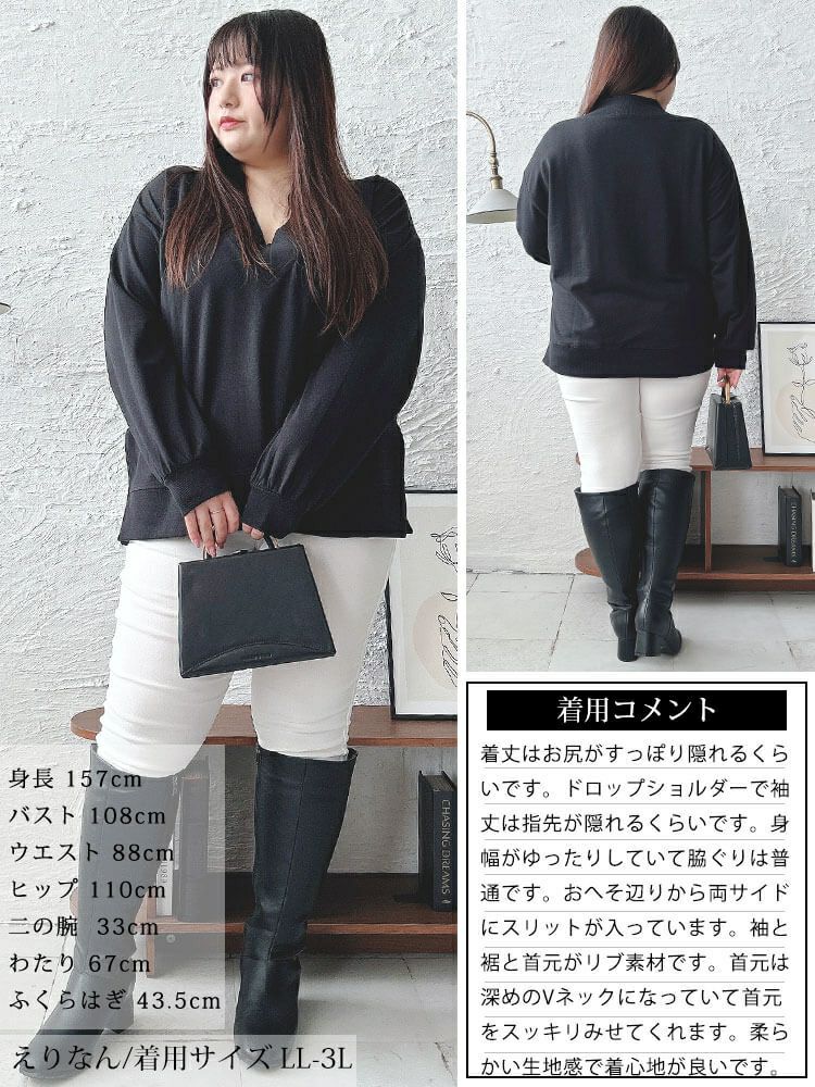大きいサイズ レディース Vネックサイドスリットコットンスウェット　wk-0486