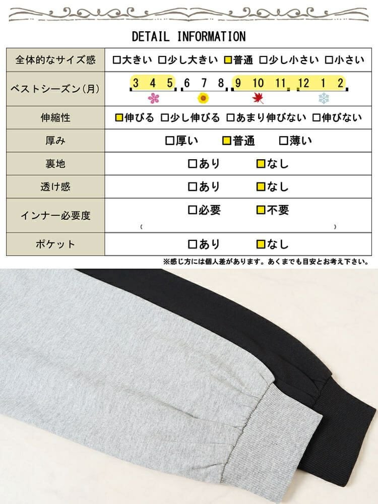 大きいサイズ レディース Vネックサイドスリットコットンスウェット　wk-0486