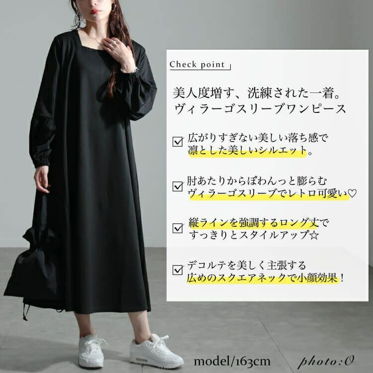 大きいサイズ レディース ヴィラーゴスリーブワンピース　fem-531