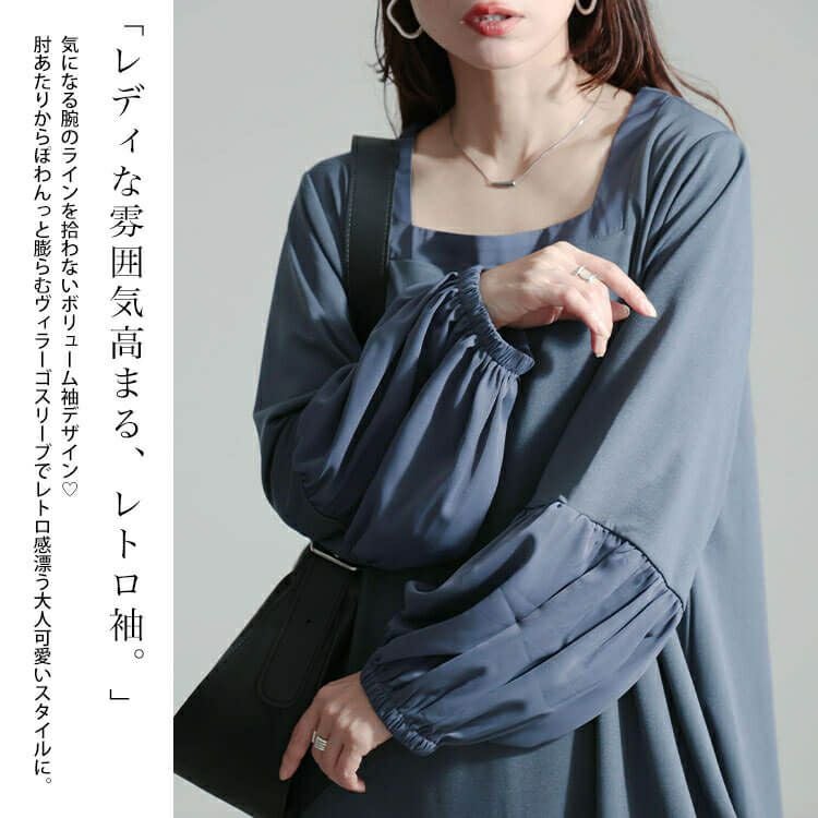 大きいサイズ レディース ヴィラーゴスリーブワンピース　fem-531