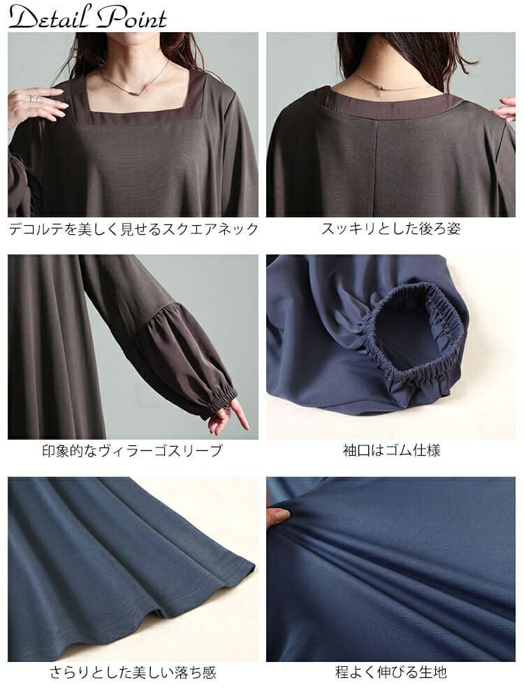 大きいサイズ レディース ヴィラーゴスリーブワンピース　fem-531