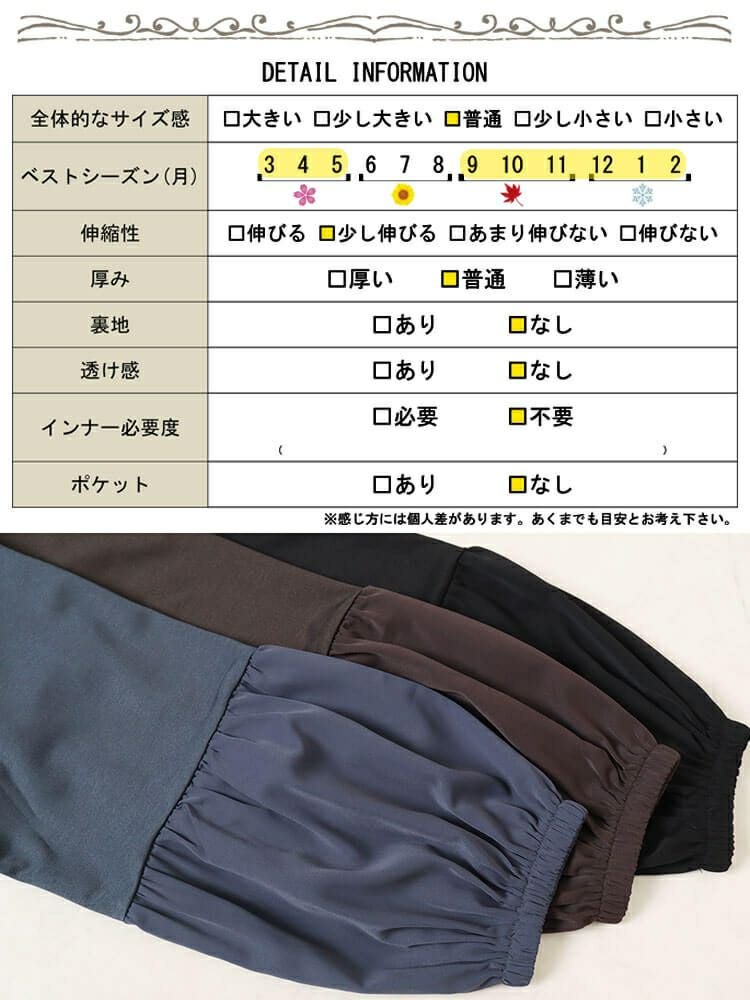 大きいサイズ レディース ヴィラーゴスリーブワンピース　fem-531