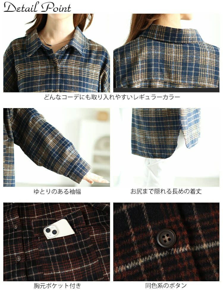 大きいサイズ レディース チェック柄ネルシャツ　fem-529