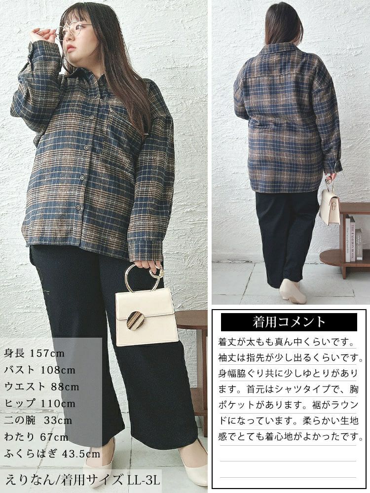 大きいサイズ レディース チェック柄ネルシャツ　fem-529