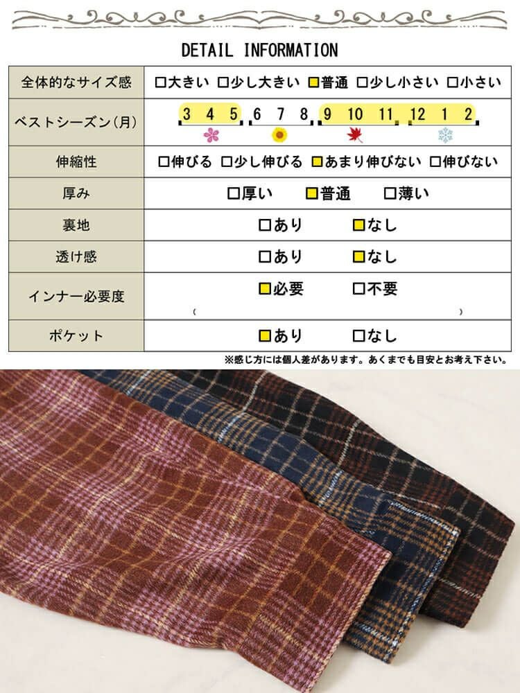 大きいサイズ レディース チェック柄ネルシャツ　fem-529