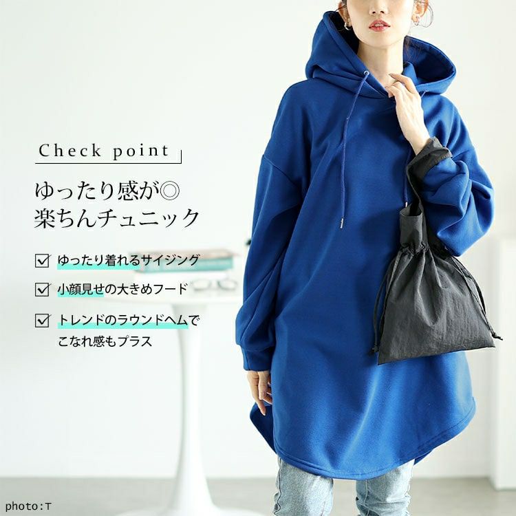 大きいサイズ レディース 裏起毛ラウンドヘムチュニックパーカー　goldy-1602