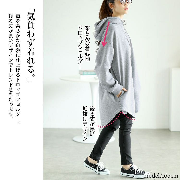 大きいサイズ レディース 裏起毛ラウンドヘムチュニックパーカー　goldy-1602