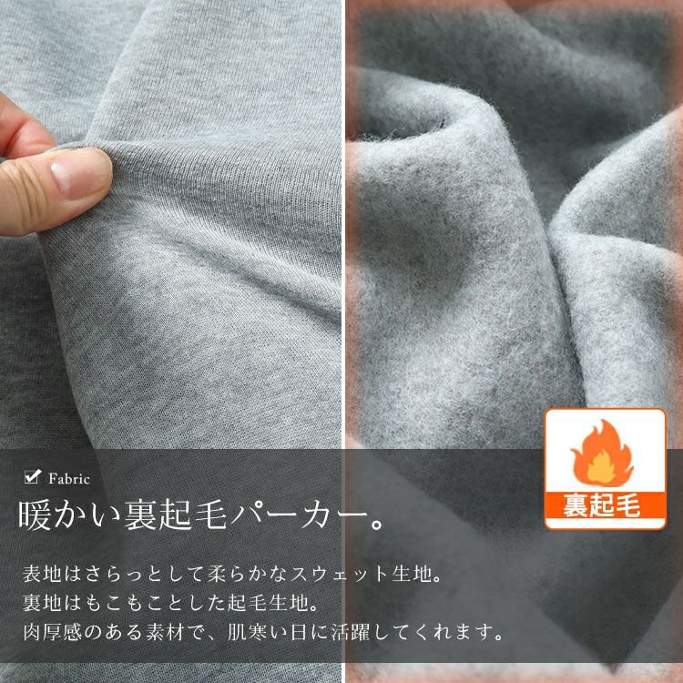 大きいサイズ レディース 裏起毛ラウンドヘムチュニックパーカー　goldy-1602