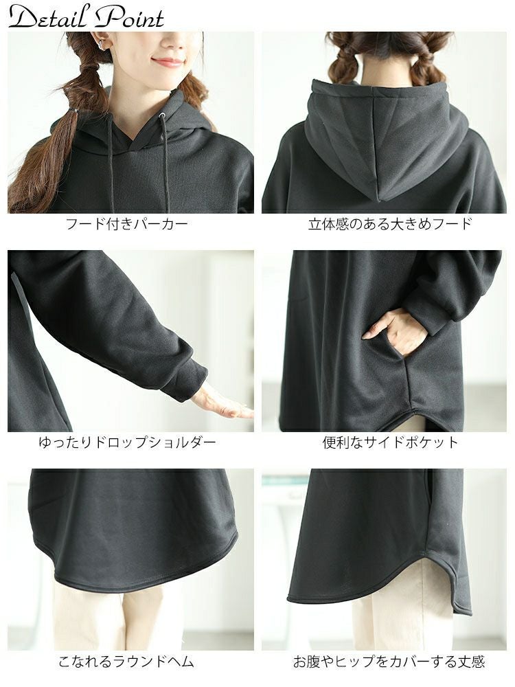 大きいサイズ レディース 裏起毛ラウンドヘムチュニックパーカー　goldy-1602