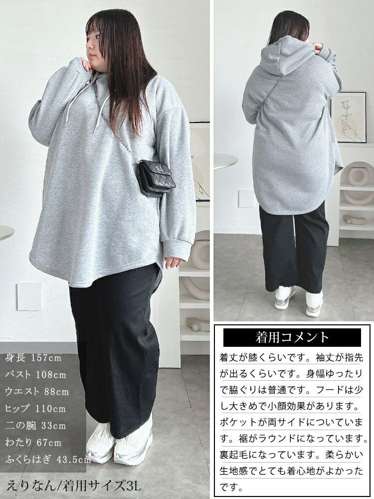 大きいサイズ レディース 裏起毛ラウンドヘムチュニックパーカー　goldy-1602