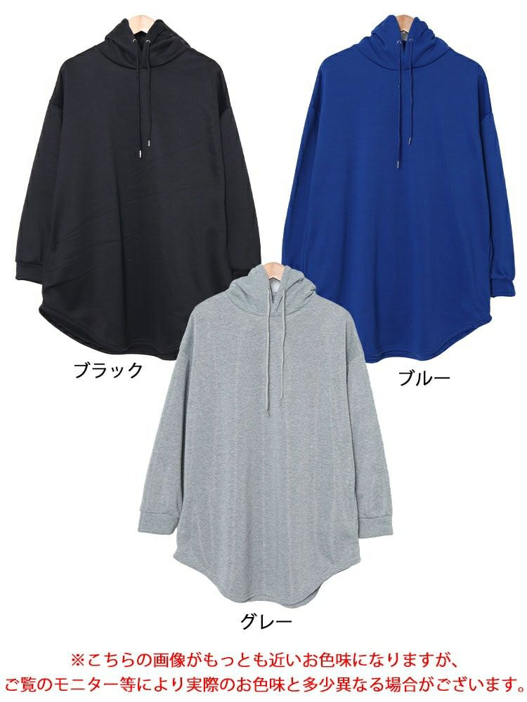 大きいサイズ レディース 裏起毛ラウンドヘムチュニックパーカー　goldy-1602