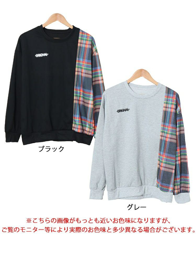 大きいサイズ レディース チェック柄切替えスウェットトレーナー　goldy-1609