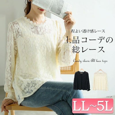 大きいサイズ レディース キャンディースリーブ総レーストップス　goldy-1607 【メール便可】