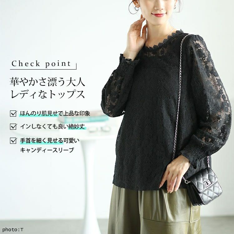 大きいサイズ レディース キャンディースリーブ総レーストップス　goldy-1607 【メール便可】