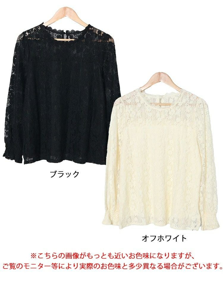 大きいサイズ レディース キャンディースリーブ総レーストップス　goldy-1607 【メール便可】