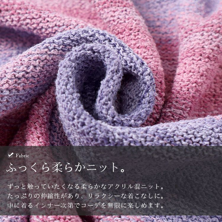 大きいサイズ レディース グラデーションVネックカーディガン　goldy-1604