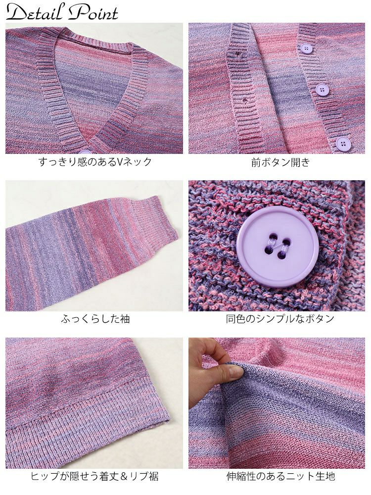 大きいサイズ レディース グラデーションVネックカーディガン　goldy-1604