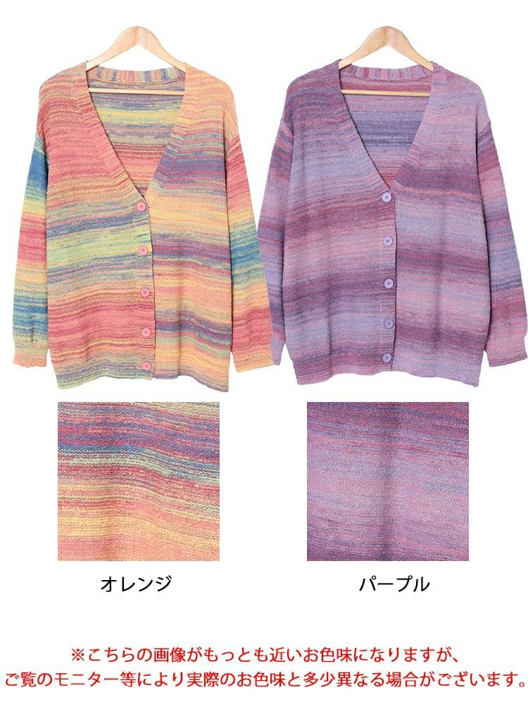 大きいサイズ レディース グラデーションVネックカーディガン　goldy-1604