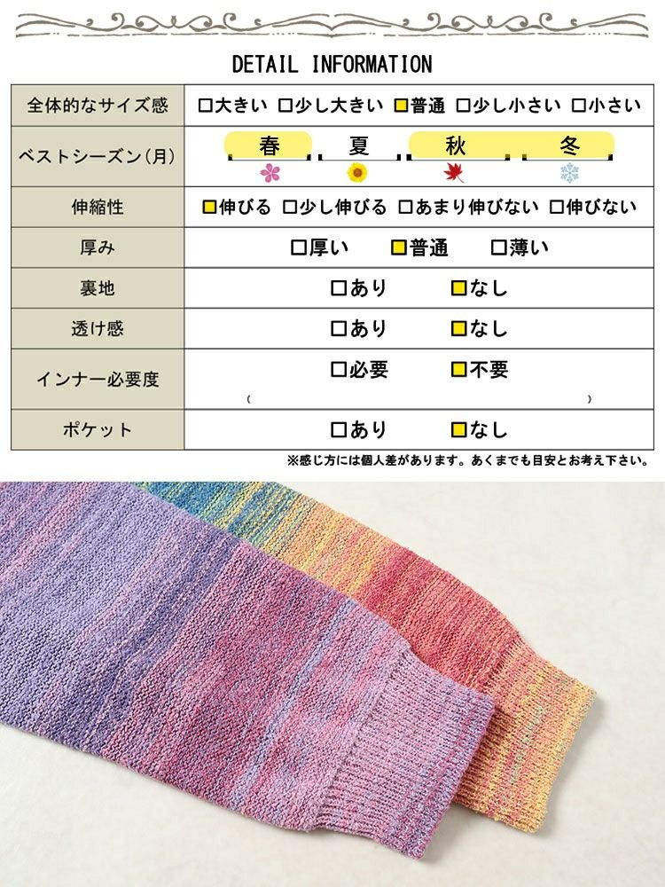 大きいサイズ レディース グラデーションVネックカーディガン　goldy-1604