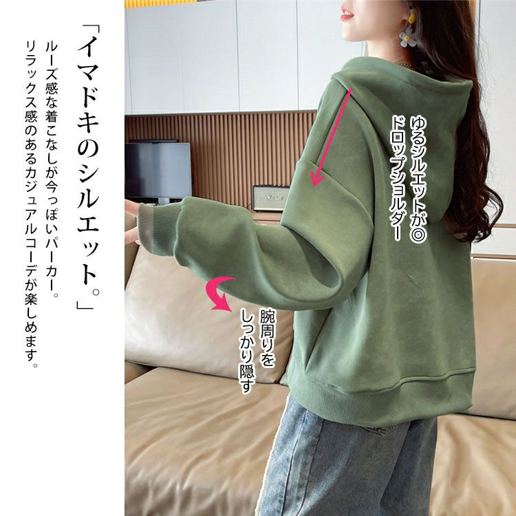 大きいサイズ レディース ドロップショルダーロゴパーカー　goldy-1601