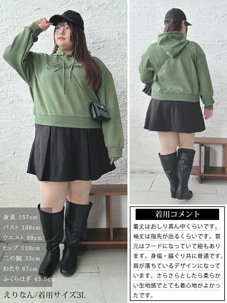 大きいサイズ レディース ドロップショルダーロゴパーカー　goldy-1601