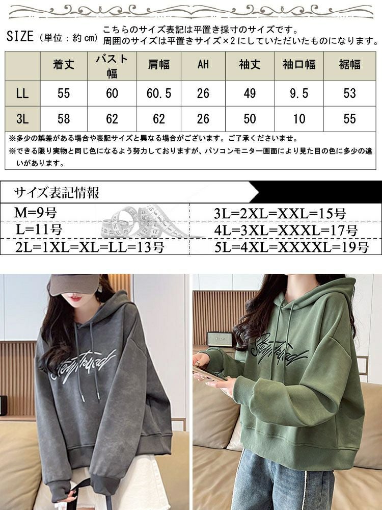 大きいサイズ レディース ドロップショルダーロゴパーカー　goldy-1601