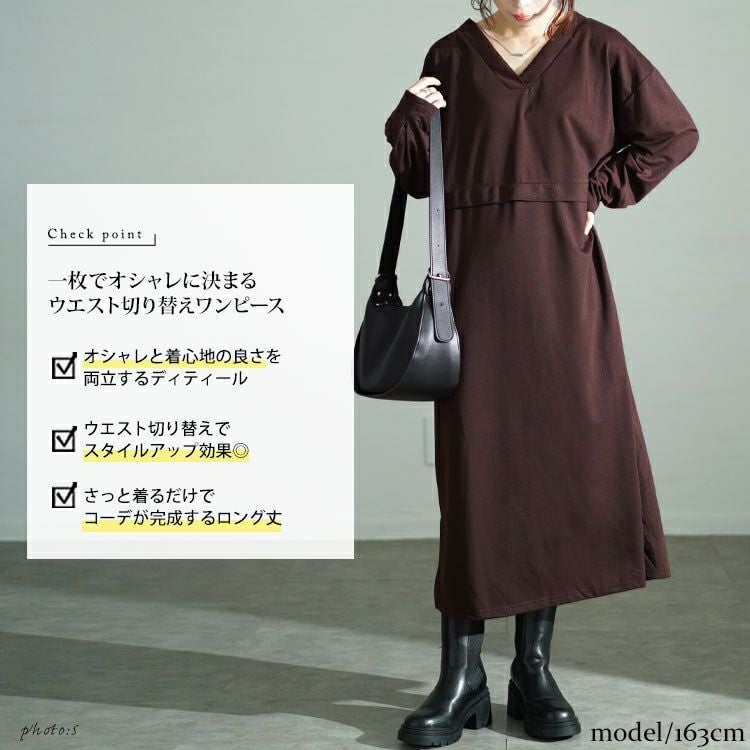 大きいサイズ レディース Vネックウエスト切り替えワンピース fem-528