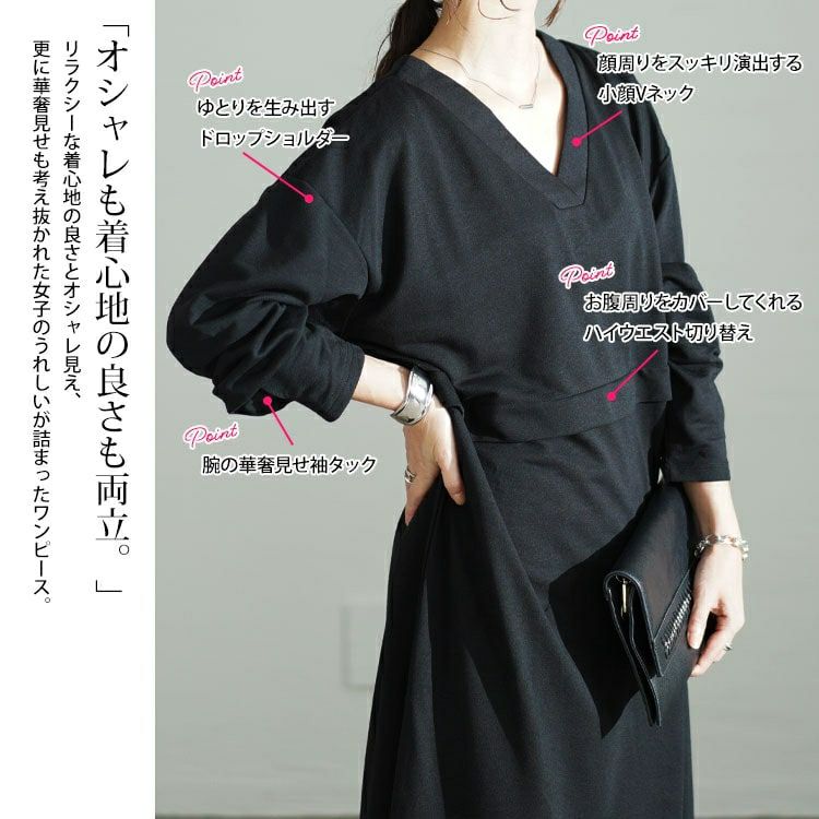 大きいサイズ レディース Vネックウエスト切り替えワンピース　fem-528