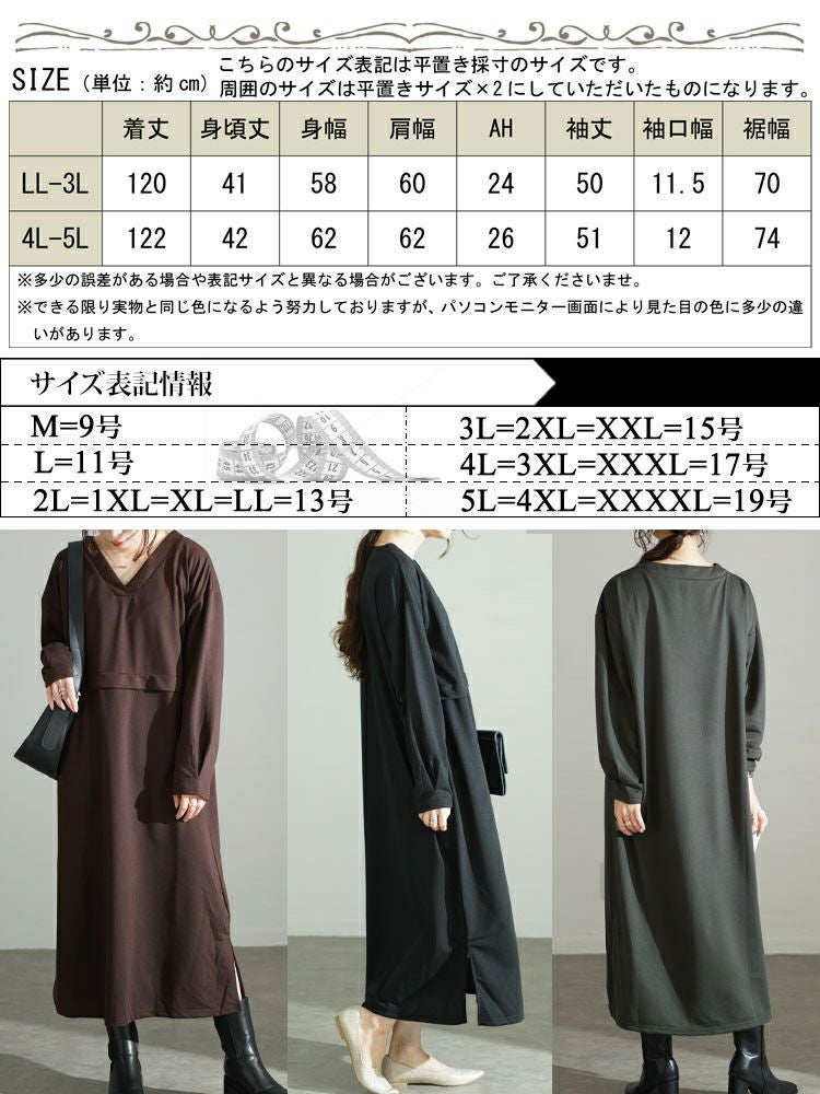 大きいサイズ レディース Vネックウエスト切り替えワンピース　fem-528
