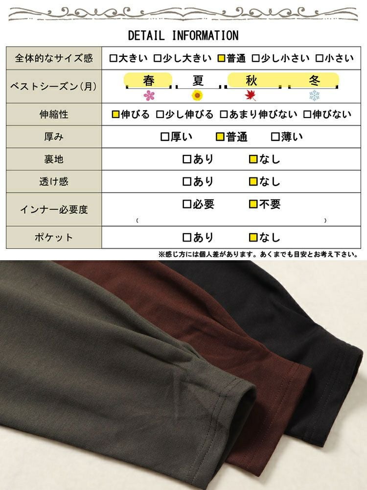 大きいサイズ レディース Vネックウエスト切り替えワンピース　fem-528