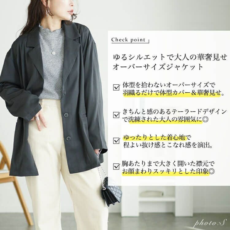 大きいサイズ レディース オーバーサイズテーラードジャケット　fem-534
