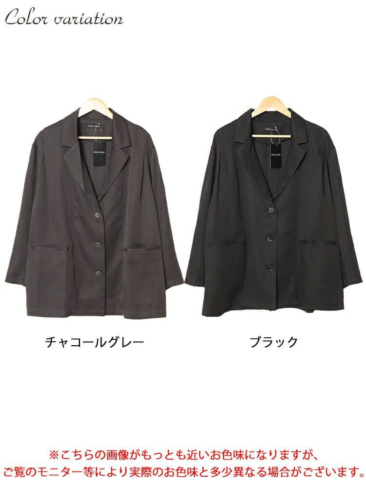 大きいサイズ レディース オーバーサイズテーラードジャケット　fem-534