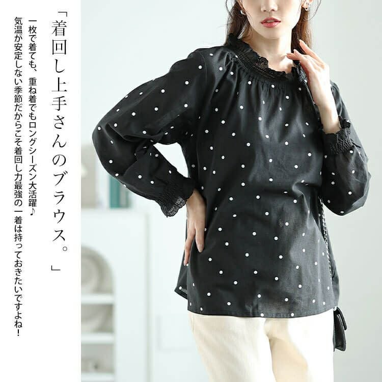 大きいサイズ レディース 襟袖シャーリングドット柄コットンブラウス　cpdai-640621 【メール便可】