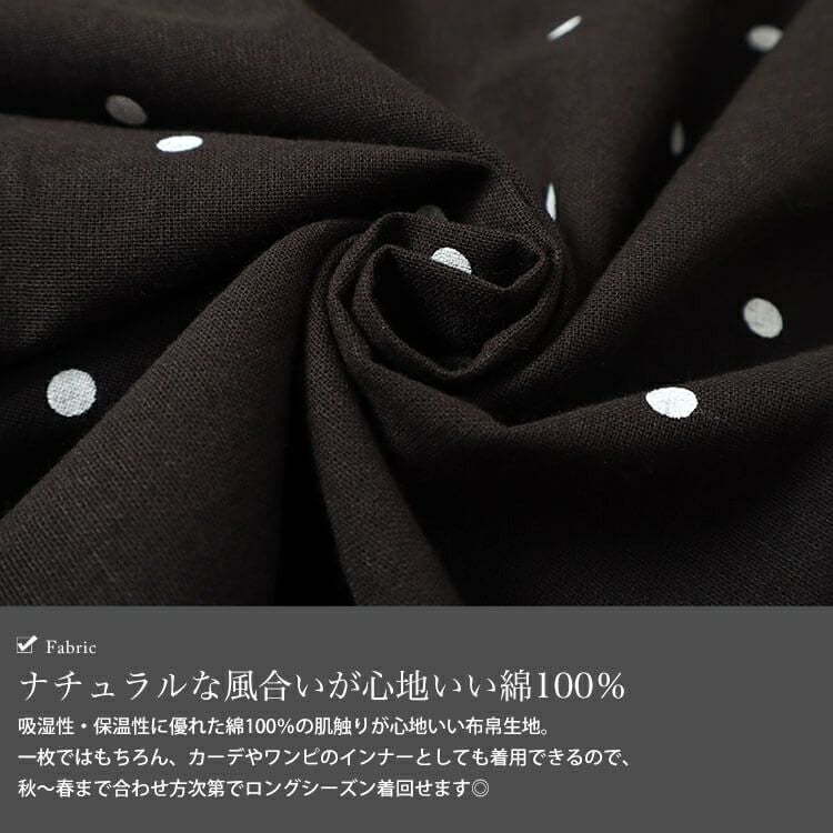 大きいサイズ レディース 襟袖シャーリングドット柄コットンブラウス　cpdai-640621 【メール便可】