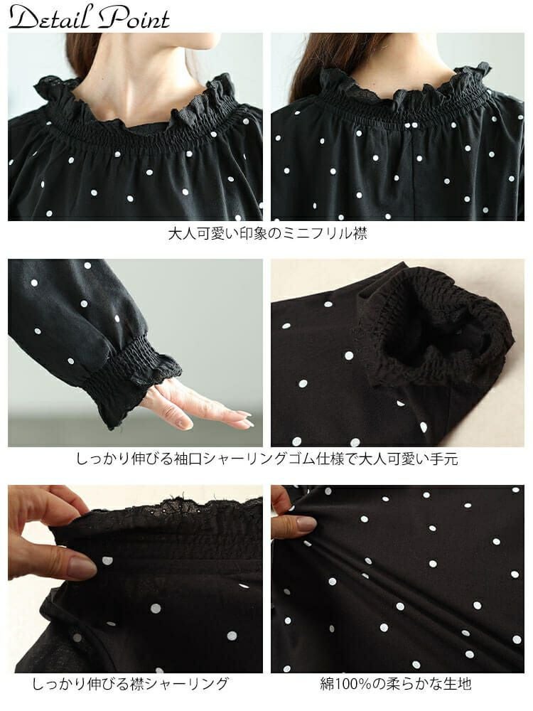 大きいサイズ レディース 襟袖シャーリングドット柄コットンブラウス　cpdai-640621 【メール便可】