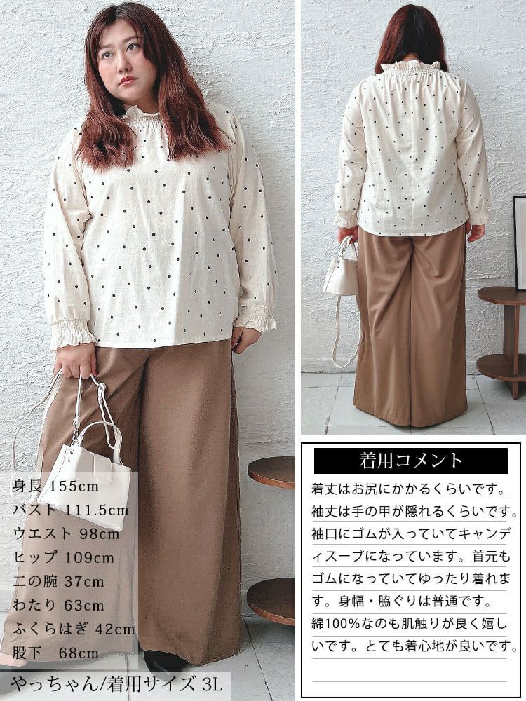 大きいサイズ レディース 襟袖シャーリングドット柄コットンブラウス　cpdai-640621 【メール便可】