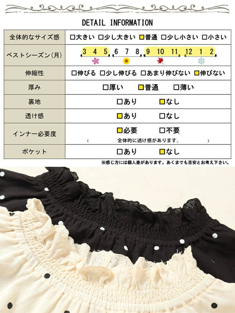 大きいサイズ レディース 襟袖シャーリングドット柄コットンブラウス　cpdai-640621 【メール便可】