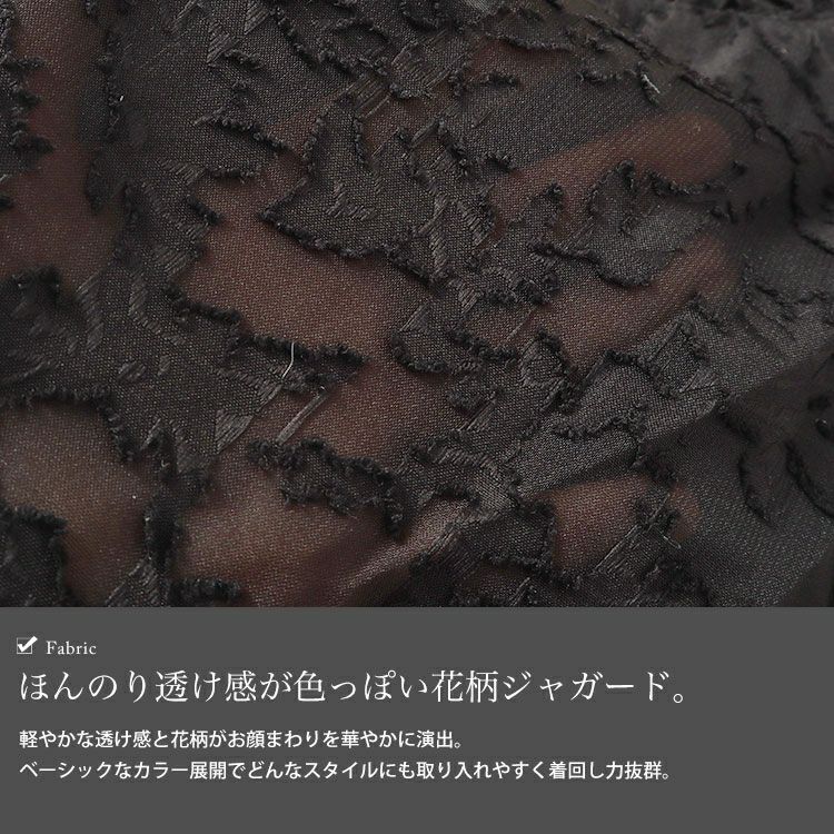 大きいサイズ レディース 花柄シアーシャーリング付け襟　cpdai-640644 【メール便可】