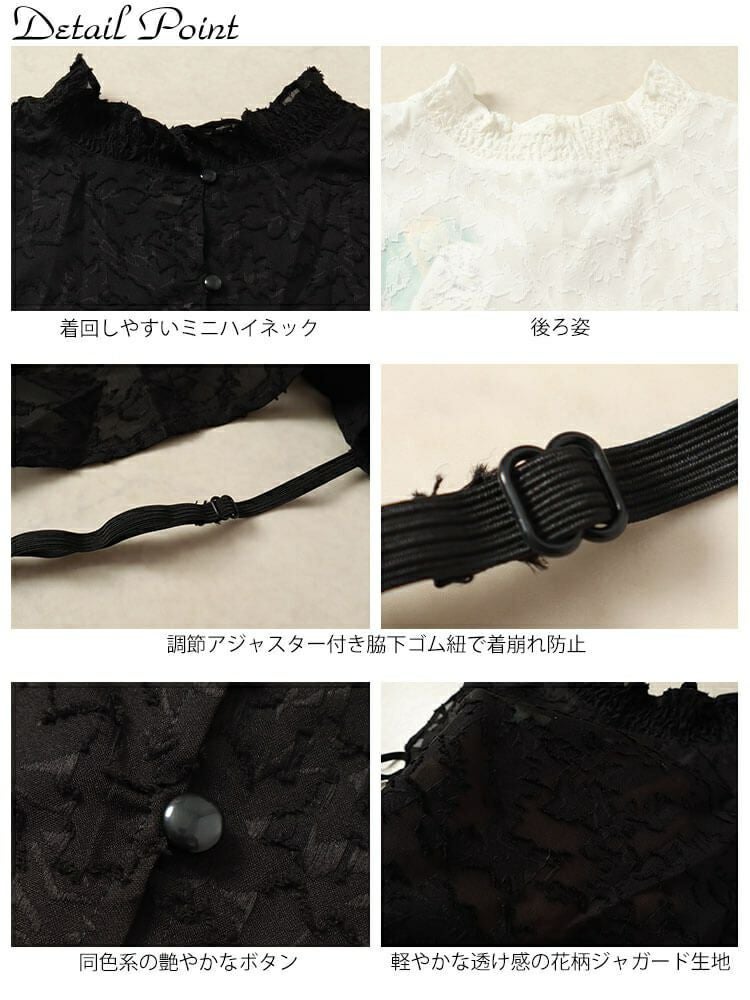 大きいサイズ レディース 花柄シアーシャーリング付け襟　cpdai-640644 【メール便可】