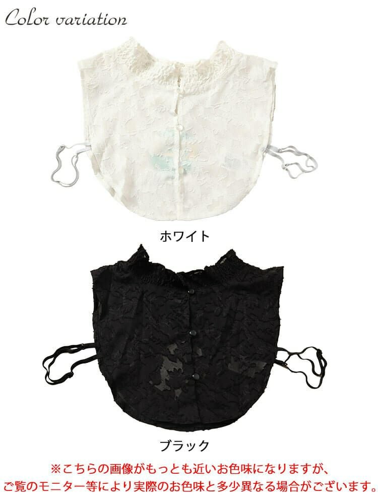 大きいサイズ レディース 花柄シアーシャーリング付け襟　cpdai-640644 【メール便可】