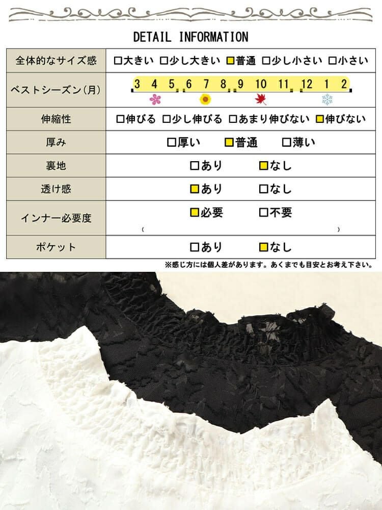 大きいサイズ レディース 花柄シアーシャーリング付け襟　cpdai-640644 【メール便可】