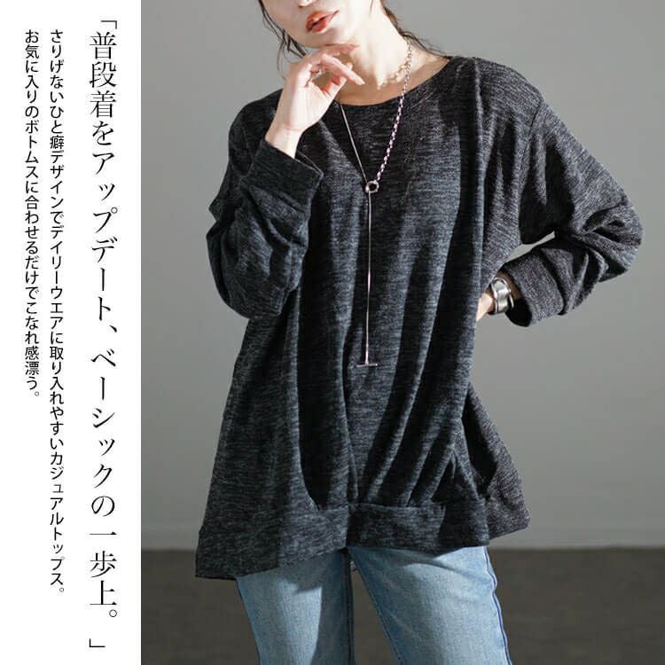 大きいサイズ レディース ラウンドネックタケノコタックプルオーバー　cpdai-659180