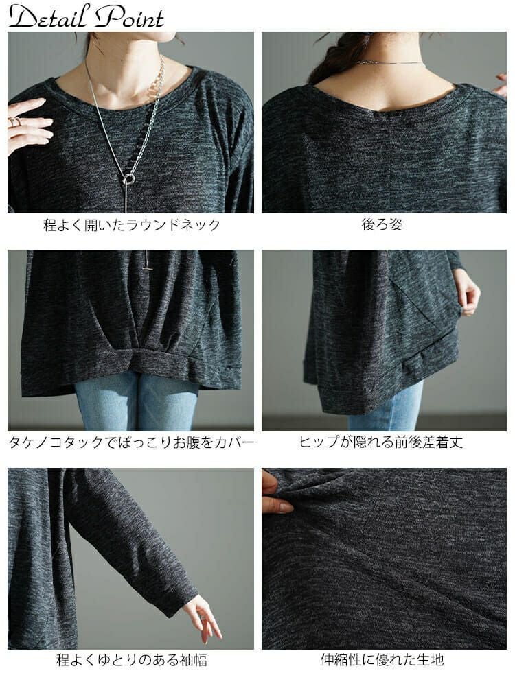 大きいサイズ レディース ラウンドネックタケノコタックプルオーバー　cpdai-659180
