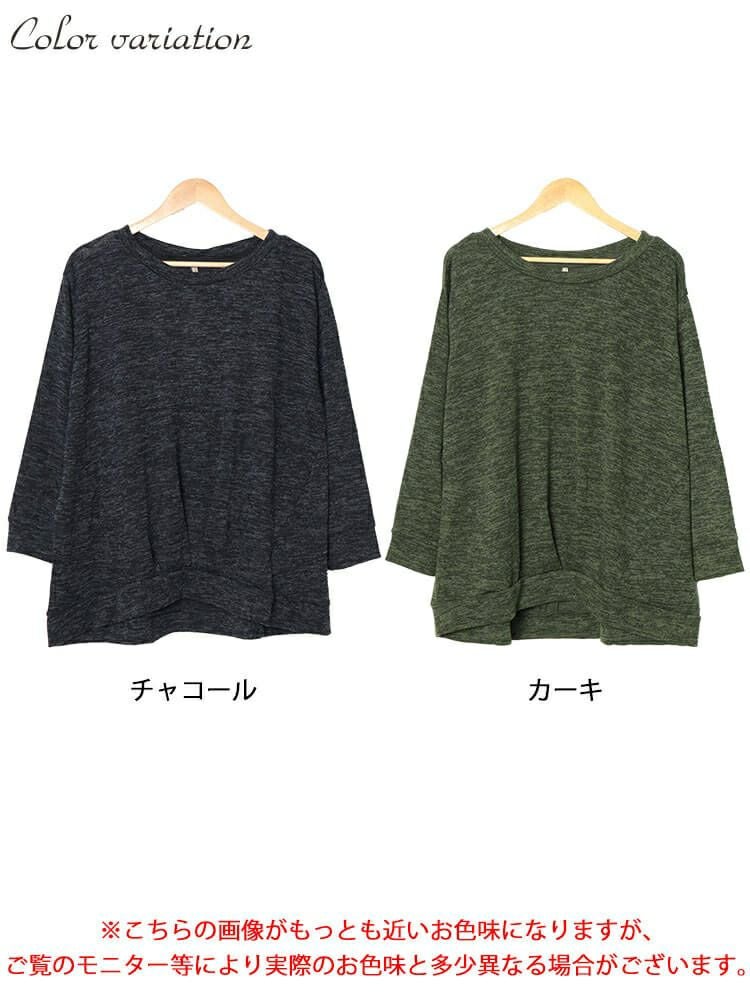 大きいサイズ レディース ラウンドネックタケノコタックプルオーバー　cpdai-659180