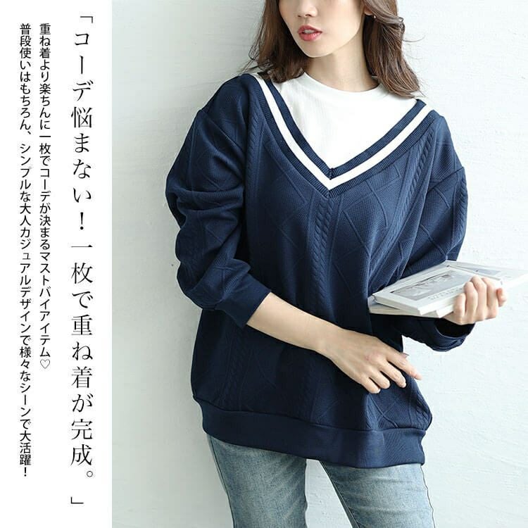 大きいサイズ レディース ラインVネック重ね着風プルオーバー　cpdai-659259