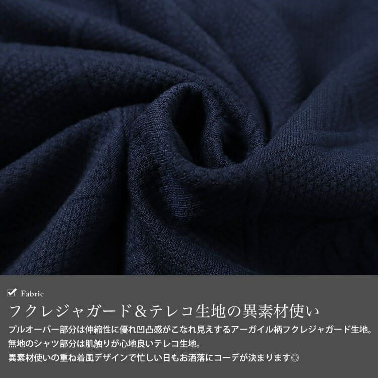 大きいサイズ レディース ラインVネック重ね着風プルオーバー　cpdai-659259