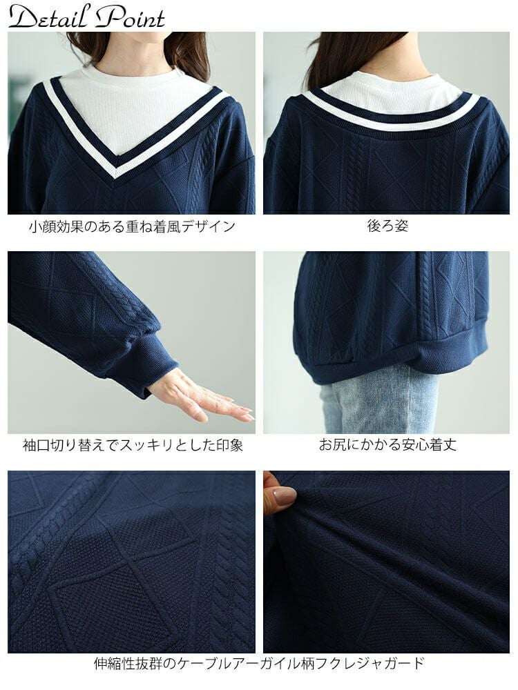 大きいサイズ レディース ラインVネック重ね着風プルオーバー　cpdai-659259