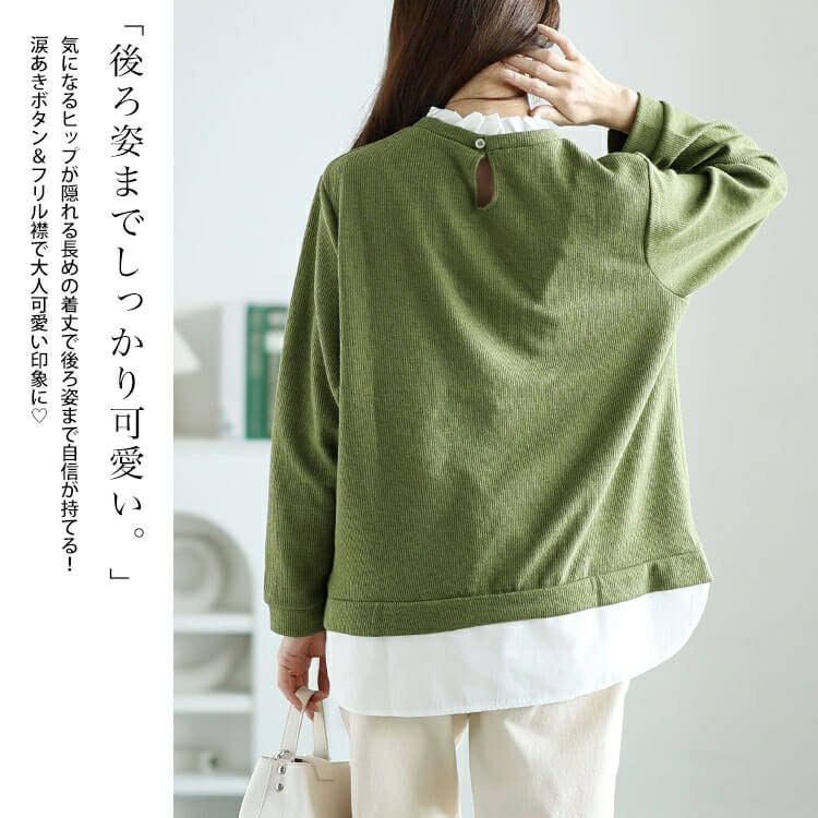 大きいサイズ レディース フリル襟フェイクレイヤードプルオーバー　cpdai-659257