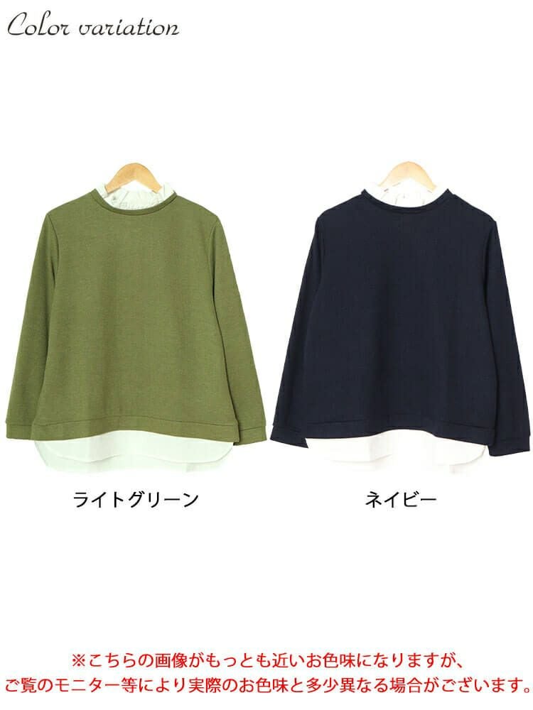 大きいサイズ レディース フリル襟フェイクレイヤードプルオーバー　cpdai-659257