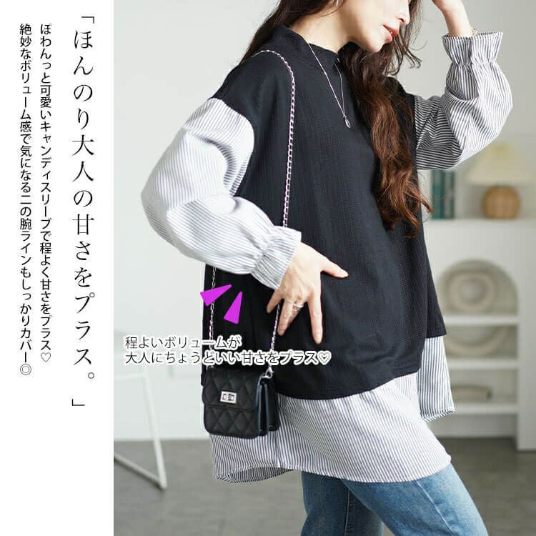 大きいサイズ レディース ストライプシャツフェイクベストチュニック　cpdai-659256